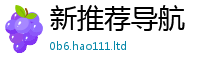 777788888888管家婆但2025新澳内部爆料最新消息